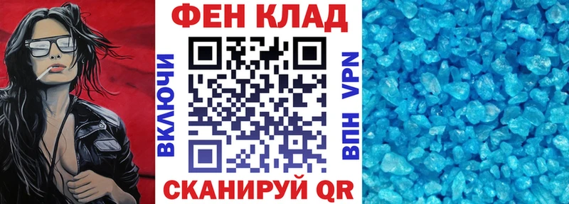 нарко площадка Telegram  MEGA как зайти  Комсомольск-на-Амуре  Амфетамин Розовый 