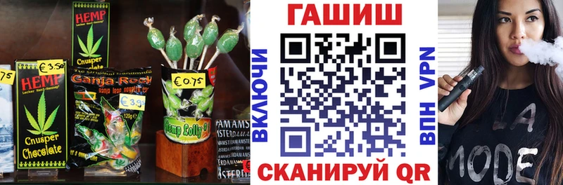 Еда ТГК марихуана  магазин продажи   Комсомольск-на-Амуре 
