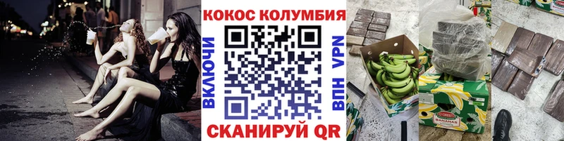 Кокаин VHQ  наркошоп  Комсомольск-на-Амуре 