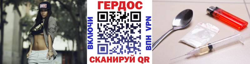 наркота  Комсомольск-на-Амуре  ГЕРОИН Афган 