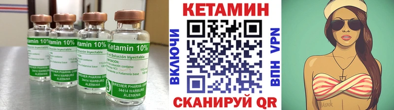 КЕТАМИН ketamine купить наркоту Комсомольск-на-Амуре