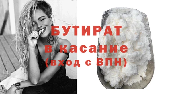 каннабис Богородск