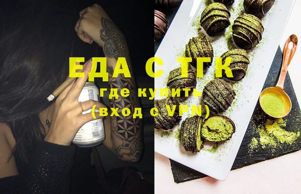 ECSTASY Богданович