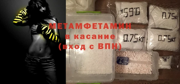 мяу мяу мука Богородицк