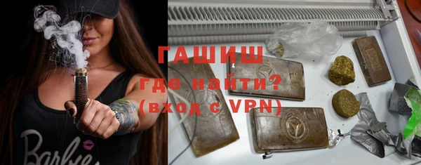 мяу мяу мука Богородицк
