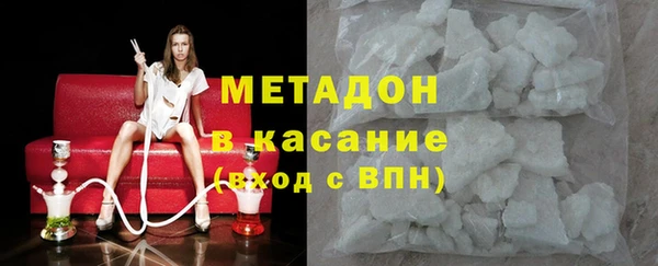 каннабис Богородск