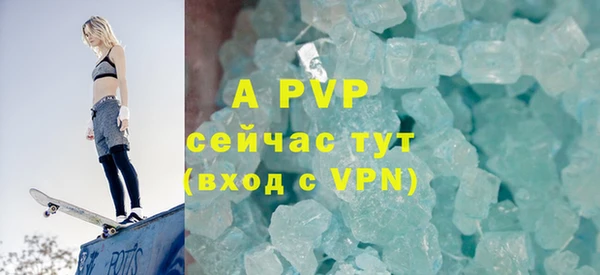 каннабис Богородск