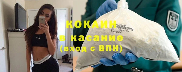 каннабис Богородск
