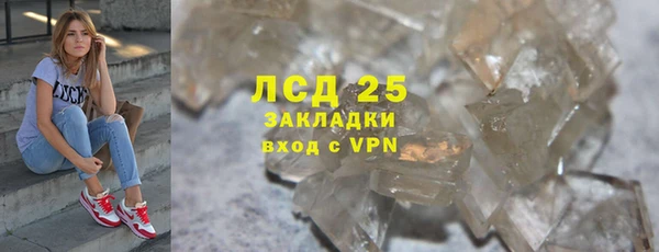 мяу мяу мука Богородицк