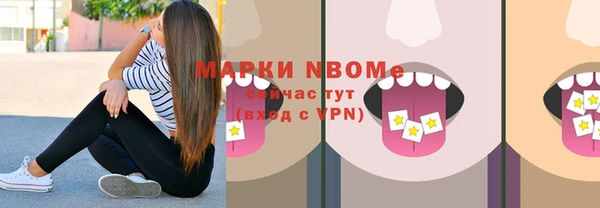 каннабис Богородск