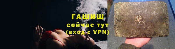 мяу мяу мука Богородицк