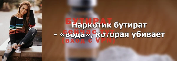 каннабис Богородск