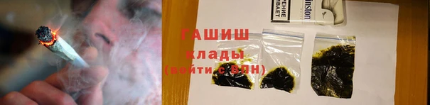 мяу мяу мука Богородицк