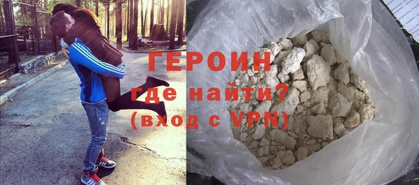 каннабис Богородск