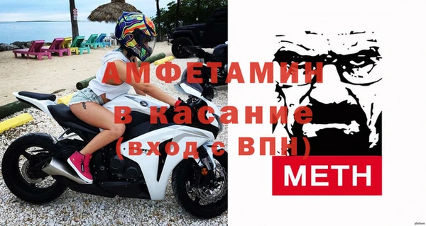 мяу мяу мука Богородицк