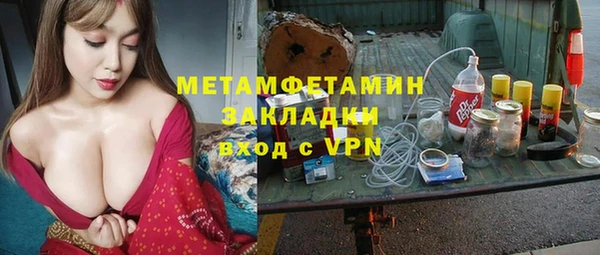 мяу мяу мука Богородицк