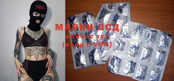 мяу мяу мука Богородицк