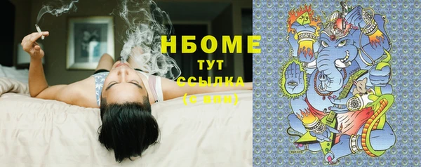 мяу мяу мука Богородицк