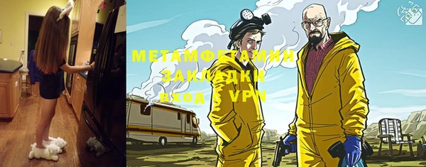 мяу мяу мука Богородицк