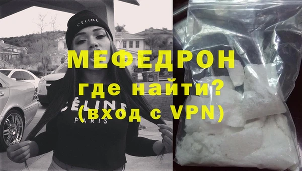 каннабис Богородск