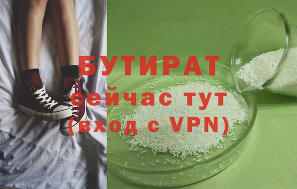 мяу мяу мука Богородицк