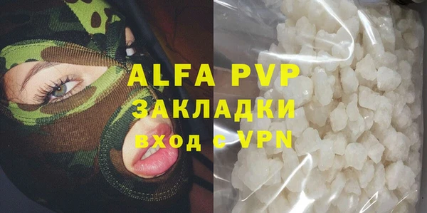 каннабис Богородск