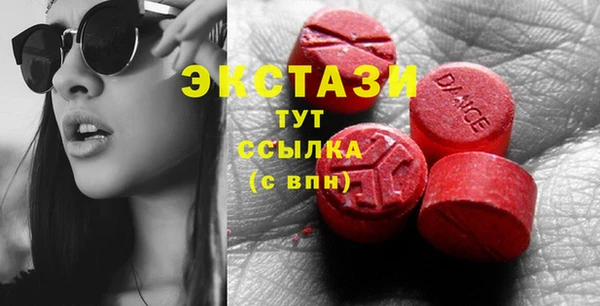каннабис Богородск