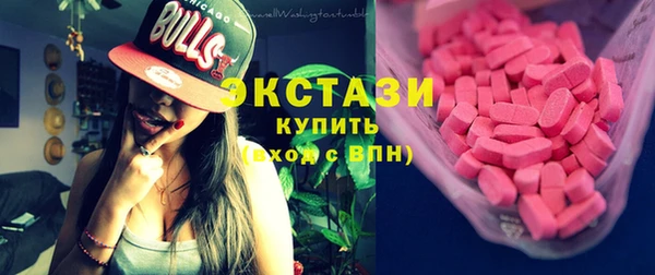мяу мяу мука Богородицк