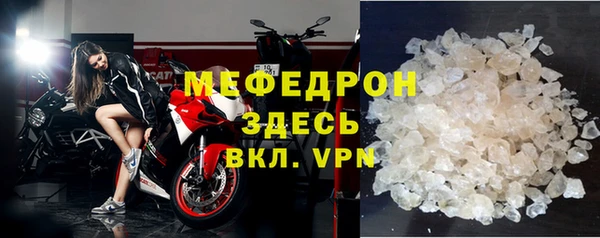 мяу мяу мука Богородицк