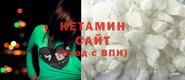каннабис Богородск