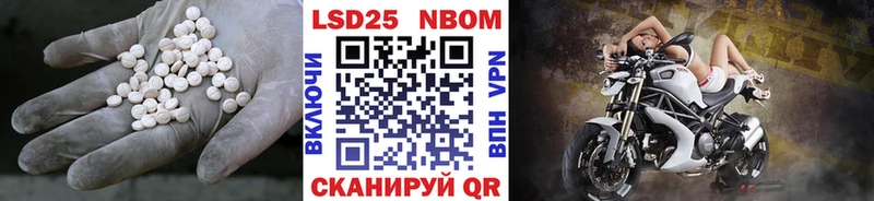 LSD-25 экстази ecstasy  Комсомольск-на-Амуре 