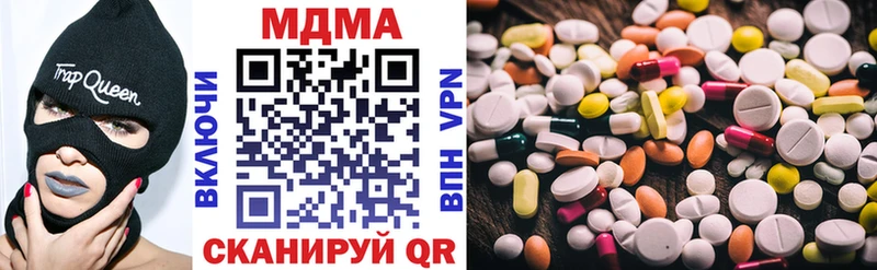 MDMA Molly  Комсомольск-на-Амуре 