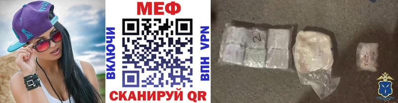 МЕФ VHQ Комсомольск-на-Амуре