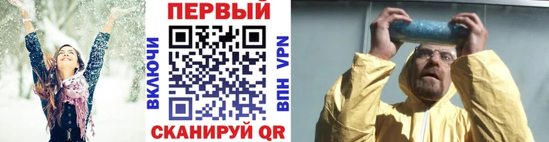omg ТОР  Комсомольск-на-Амуре  МЕТАМФЕТАМИН Декстрометамфетамин 99.9% 