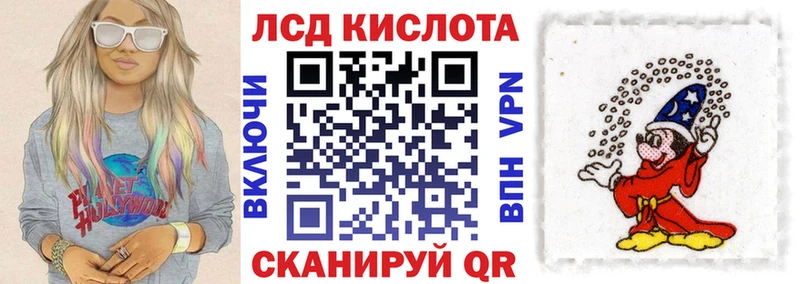 Марки NBOMe 1,8мг  Комсомольск-на-Амуре 