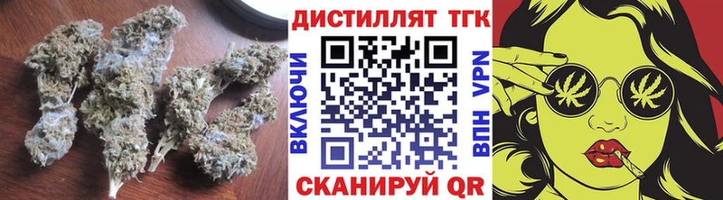 ТГК вейп с тгк  где продают   Комсомольск-на-Амуре 