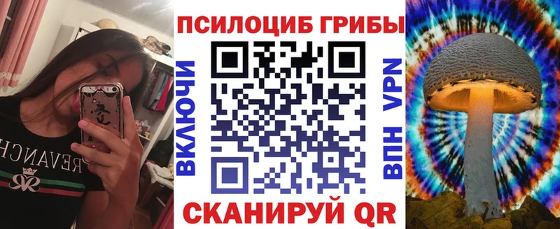 MEGA рабочий сайт где продают наркотики Комсомольск-на-Амуре Псилоцибиновые грибы MAGIC MUSHROOMS
