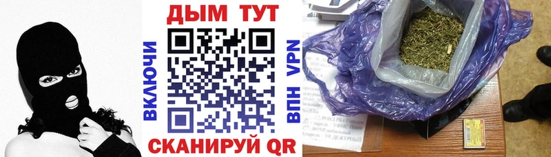где продают наркотики Комсомольск-на-Амуре МАРИХУАНА SATIVA & INDICA